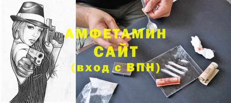 как найти закладки  Красный Кут  Amphetamine 97% 